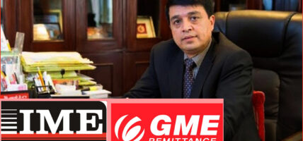 आइएमई लिमिटेड र जीएमई रेमिट मर्ज हुँदै