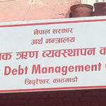 सरकारले आन्तरिक स्रोतबाट १० अर्ब रुपैयाँ ऋण उठाउँदै