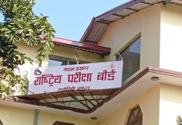 एसईई पुनर्योगका लागि ३३ हजारको निवेदन