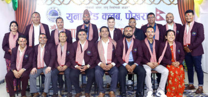 युनाइटेड क्लब पोखराको अध्यक्षमा लोकबहादुर थापा निर्वाचित