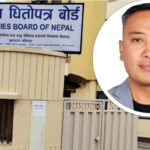 धितोपत्र बोर्डका अध्यक्ष श्रेष्ठद्वारा राजीनामा