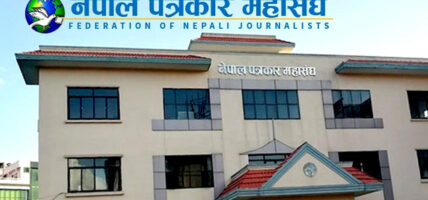 पत्रकारलाई निर्वाचनमा सहज रूपमा समाचार सङ्कलनको व्यवस्था गर्न महासङ्घको माग