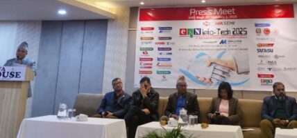 क्यान इन्फोटेक–२०२५ आगामी माघ २४ गतेदेखि