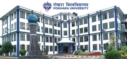 पोखरा विश्वविद्यालयका ६ हजार ६२२ विद्यार्थी आज दीक्षित हुँदै