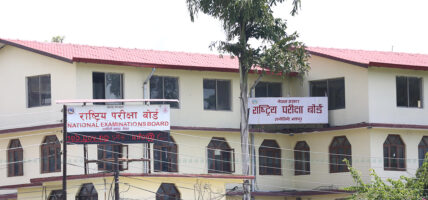 एसइई परीक्षा व्यवस्थापनसम्बन्धी कार्यशाला पोखरामा