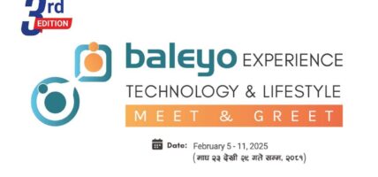 सागर ग्रुपले ‘बेलियो मिट एण्ड ग्रिट एक्स्पो’ माघ २३ गतेदेखि आयोजना गर्दै