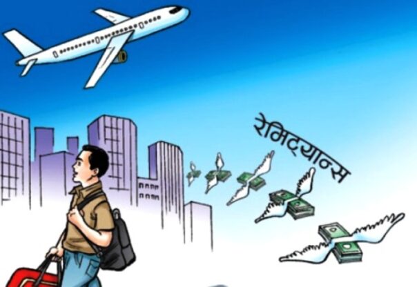 आज अन्तर्राष्ट्रिय परिवार रेमिट्यान्स दिवस मनाइँदै