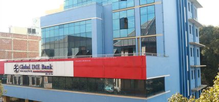 ग्लोबल आइएमई बैंकको नाफा २२.९१ प्रतिशतले बढ्यो ग्लोबल आइएमई बैंकको नाफा २२.९१ प्रतिशतले बढ्यो