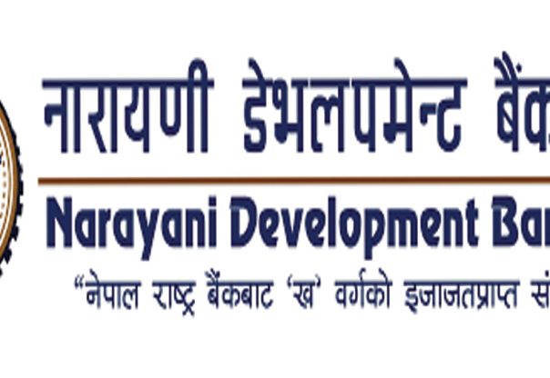 नारायणी डेभलपमेन्ट बैंकको हकप्रद शेयर भर्ने आज अन्तिम दिन