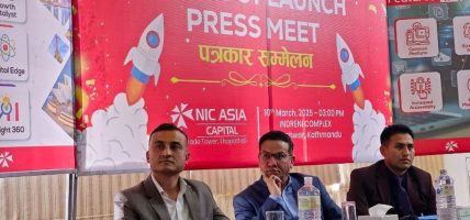 एनआईसी एसिया क्यापिटलले दुईवटा प्रडक्ट लञ्च गर्‍यो