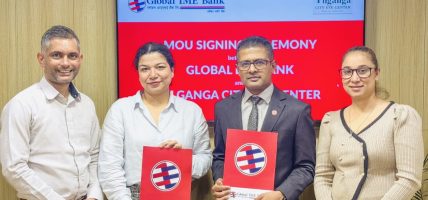 ग्लोबल आइएमई बैंकका ग्राहकहरुले तिलगंगा सिटी आई सेन्टरको स्वास्थ्य सेवामा छुट पाउने