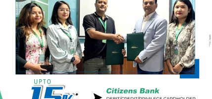सिटिजन्स बैंक र डाएमण्ड हिल रिर्सोट बीच समझदारी