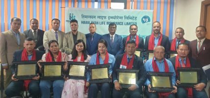 १७ औँ वार्षिकोत्सवका अवसरमा हिमालयन लाइफ इन्स्योरेन्सका कर्मचारी सम्मानित
