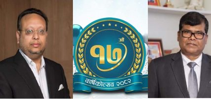 हिमालयन लाइफ १७औं वर्षमा प्रवेश, उत्कृष्ट प्रतिफल र बीमा सेवा प्रदान गर्ने प्रतिवद्धता