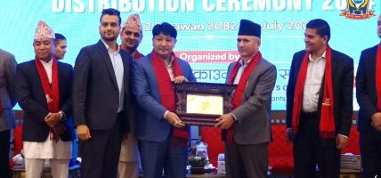 नेपाल इन्स्योरेन्स कम्पनी उत्कृष्ट वार्षिक प्रतिवेदन तयार गरे वापत Gold Award सम्मान प्राप्त