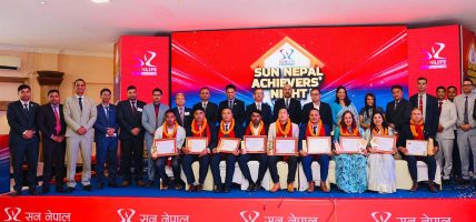 ३५० भन्दा बढि अभिकर्ताको सहभागितामा सन नेपाल एचिभर नाइट २०८२ सम्पन्न