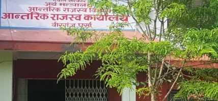 आन्तरिक राजस्व कार्यालय वीरगञ्जद्वारा गत आर्थिक वर्षमा नौ अर्ब ४१ करोड राजस्व सङ्कलन