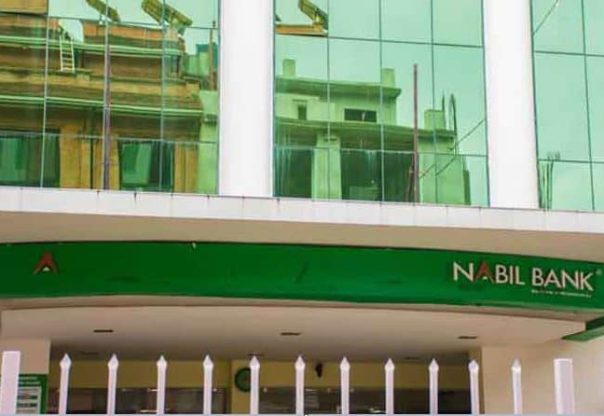 नबिल बैंकले काठमाडौंका तीन शाखा मर्ज गर्ने