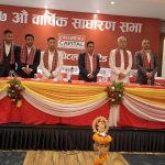 प्रभु क्यापिटलको १७औँ वार्षिक साधारण सभा सम्पन्न