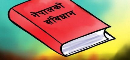 आज संविधान दिवस, विविध कार्यक्रम गरी मनाइँदै