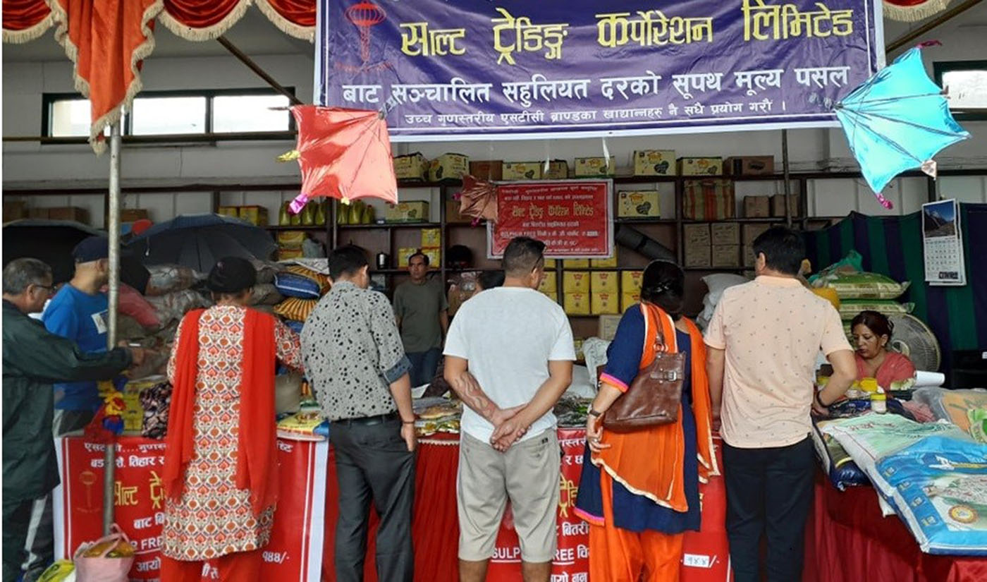 आजदेखि देशका १५३ स्थानमा दसैँ लक्षित सुपथ मूल्यका पसल सञ्चालन हुने