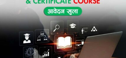 नबिल एसएसईको नयाँ समूहका लागि आवेदन खुला, गरिबी निवारण र सशक्तीकरणमा जोड