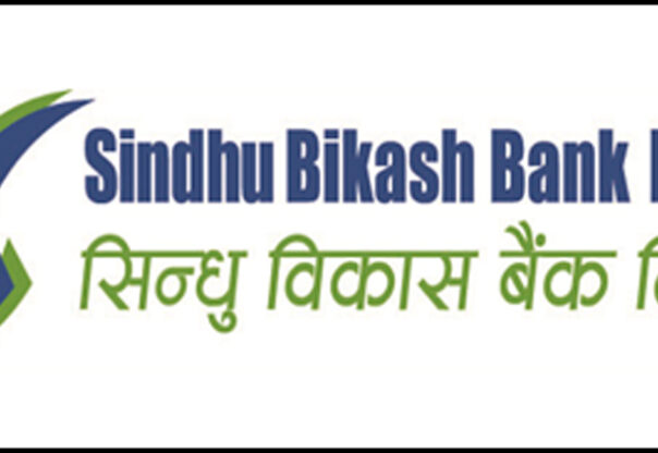 सिन्धु विकास बैंकको ७ लाख कित्ता शेयर सर्वसाधारणलाई बिक्रीमा