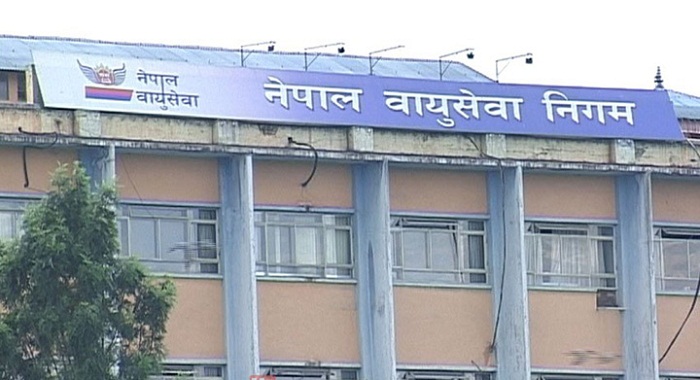 नेपाल वायुसेवा निगमको महाप्रबन्धक छनोट समितिले योग्य उम्मेदवारलाई आवेदनका लागि आह्वान