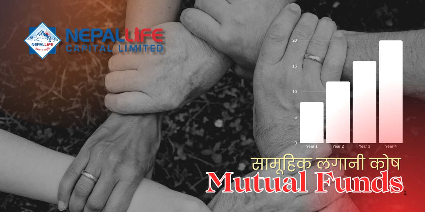 नेपाल लाइफ क्यापिटलले १ अर्ब ६० करोडको म्युचुअल फण्ड जारी गर्ने