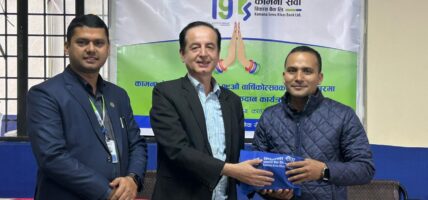 कामना सेवा विकास बैंकको १९औं वार्षिकोत्सवः नयाँ निक्षेप योजना सार्वजनिक