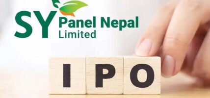 एसवाई प्यानलले आजबाट आइपीओ निष्काशन गर्दै एसवाई प्यानलले आजबाट आइपीओ निष्काशन गर्दै
