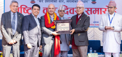 आइएमई सर्वाधिक कर तिर्ने रेमिटेन्स कम्पनीका रूपमा सम्मानित
