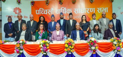 लक्ष्मी सनराइज बैंकको २५औं वार्षिक साधारण सभा सम्पन्न