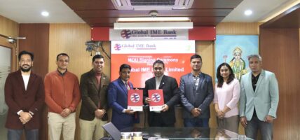 ग्लोबल आइएमई बैंकले साना तथा लघु उद्यम/व्यवसायमा कर्जा विस्तारका लागि डिएआई–उदय परियोजनासँग सहकार्य गर्ने