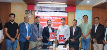ग्लोबल आइएमई बैंकले पुष्प खेतीका लागि हरितगृह कर्जा प्रवाह गर्ने
