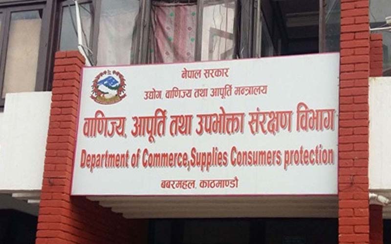 काठमाडौँ र ललितपुरका चार वटा प्लास्टिक उद्योगलाई जरिबाना