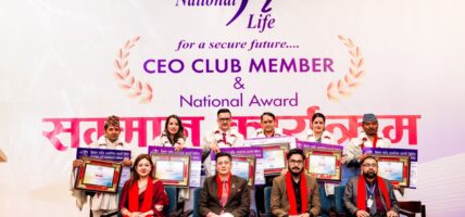 नेशनल लाइफले गर्यो लुम्बिनी प्रदेशका सीईओ क्लब सदस्यलाई सम्मान
