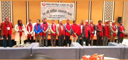 सौर्य विद्युत् उत्पादक सङ्घको अध्यक्षमा भरत कुमार मल्ल निर्वाचित 