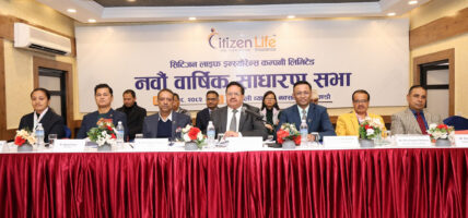 सिटिजन लाइफ इन्स्योरेन्सको नवौं वार्षिक साधारण सभा सम्पन्न