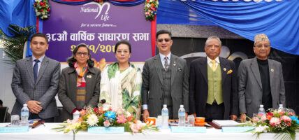 नेशनल लाइफ इन्स्योरेन्सको ३८औँ वार्षिक साधारणसभा सम्पन्न