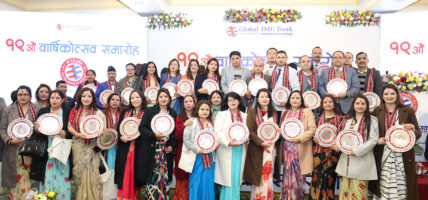 ग्लोबल आइएमई बैंकको १९औँ वार्षिकोत्सवका अवसरमा १७५ कर्मचारीलाई सम्मान