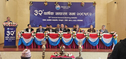 हिमालयन एभरेष्ट इन्स्योरेन्सको ३२ औँ वार्षिक साधारणसभा सम्पन्न