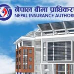 बीमा प्राधिकरणको अध्यक्षका लागि दरखास्त आह्वान