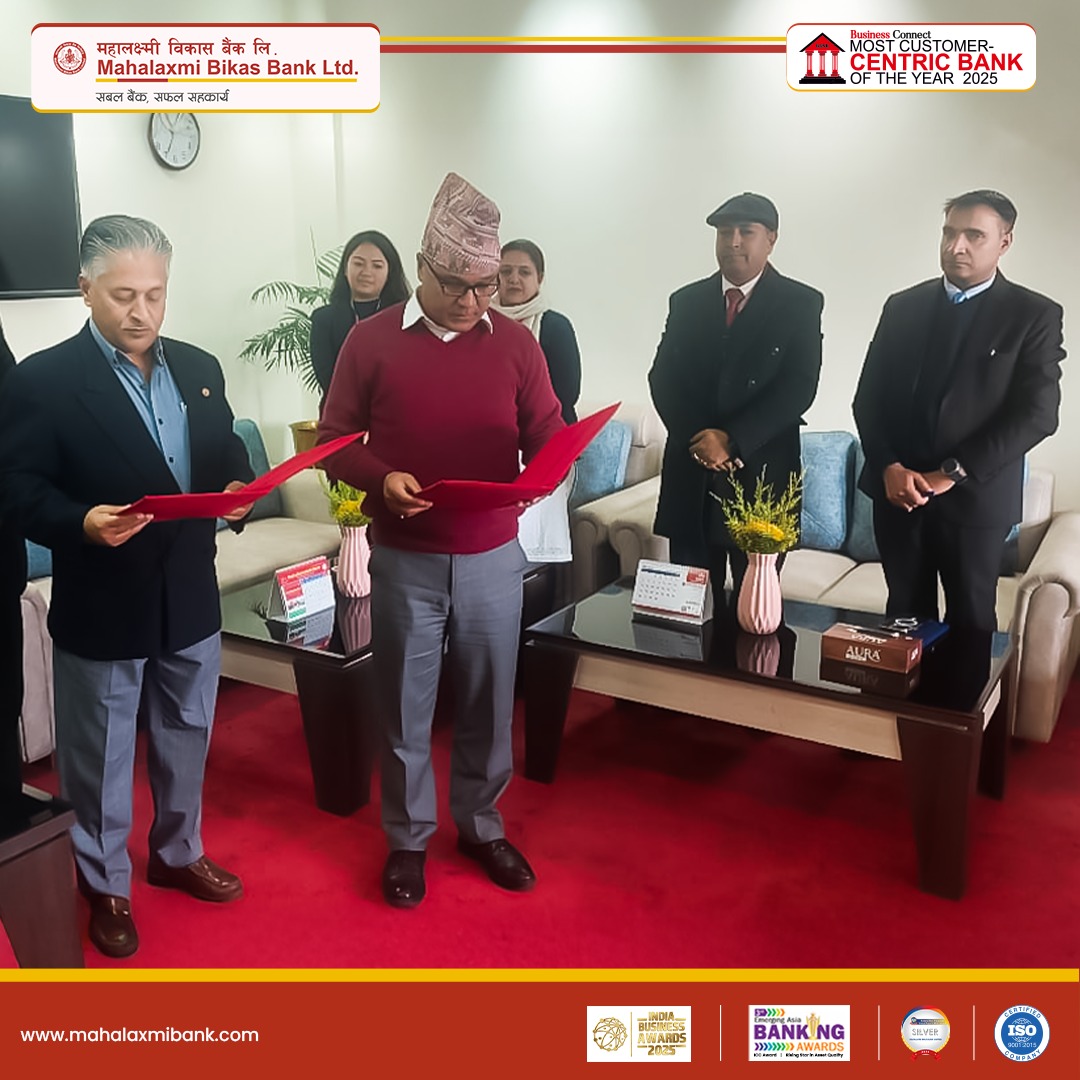 महालक्ष्मी विकास बैंकका नवनियुक्त अध्यक्ष उपाध्यायले ग्रहण गरे पद तथा गोपनियताको सपथ