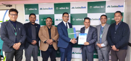 सानिमा बैंक र नेपाल क्लियरिङ्ग हाउस लिमिटेड बीच राष्ट्रिय कार्ड स्विच अन्तर्गत नेपाल पे कार्डनेटवर्कका लागि सम्झौता