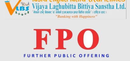 विजय लघुवित्तको एफपीओमा आवेदन दिने आज अन्तिम दिन