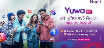 एनसेलले सार्वजनिक गर्‍यो ’युवा सिम’