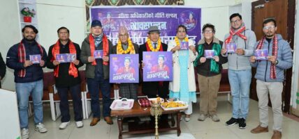 पत्रकार/गीतकार गीता अधिकारीको गीति एल्बम ‘भावस्पनदन’ लोकार्पण