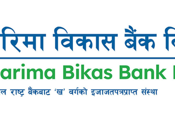 गरिमा विकास बैंकको नाफा २८ प्रतिशत बढ्यो