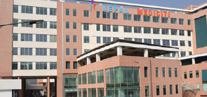 नेपाल मेडिसिटी हस्पिटलले नयाँ मास्कट ‘मेडी प्रसाद’ सार्वजनिक गर्‍यो 